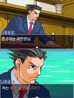 판사님 저는 웃지 않았습니다