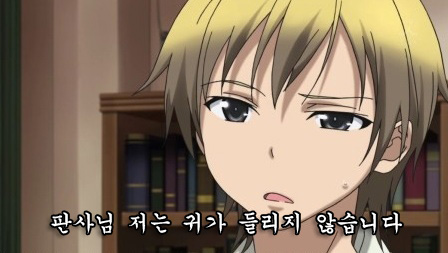 판사님 저는 귀가 들리지 않습니다