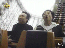 시청자 여러분 안녕하세요 인사 무한도전 무도 유재석 박명수 놀이기구