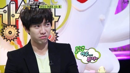 질색 싫어 싫어할때 강심장 이승기 표정 어우 뭐야 혐오