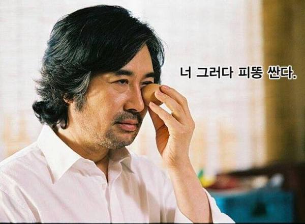 싸움의 기술 영화 너 그러다 피똥 싼다 백윤식