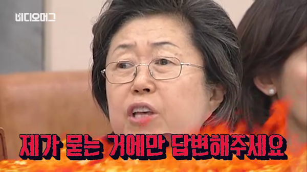 제가 묻는 거에만 답변해주세요 이은재 국회의원 아줌마 새누리당 무식한 소리지르는 무개념