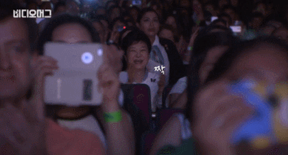 박근혜 박수 물개 미친 아이돌 좋아죽네 표정 대통령 최순실