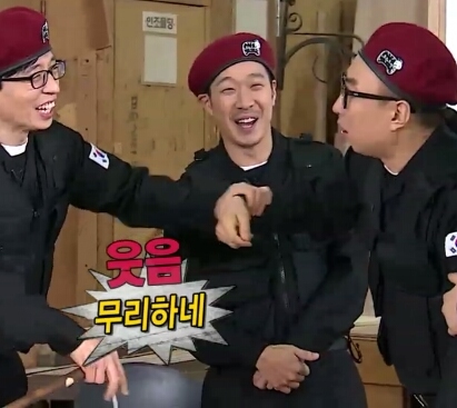 무리수 무한도전 무도 웃음 무리하네 용쓰네 유재석 하하 박명수