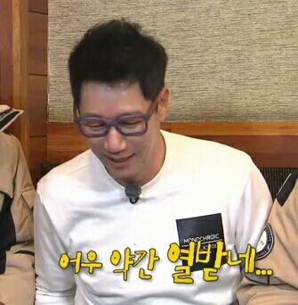 왕코 런닝맨 어우 약간 열받네 열받아 화나 짜증