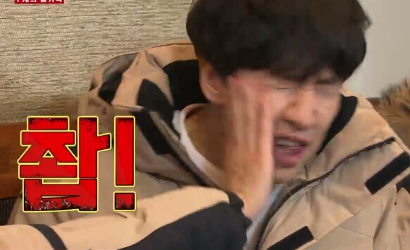 광수 기린 싸다구 싸대기 때리는 촵 런닝맨 뺨 갈기는 닥쳐