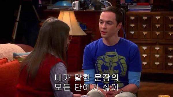 네가 말한 문장의 모든 단어가 싫어 짜증 화나 닥쳐 싫다