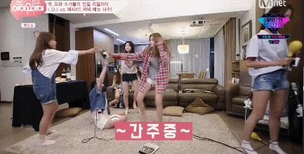 1절만 해야지 엄근진 임나영 노래방 진지 간주중 찬물