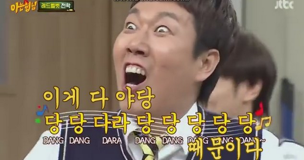 아는형님 김영철 야당때문이다 이게 다 야당 때문이다 정치 새누리 자유당 바른정당 쓰레기 패러디