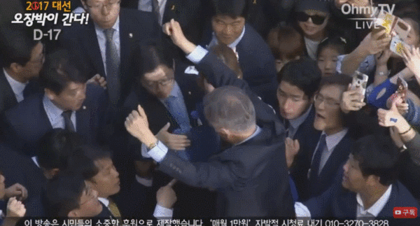 문재인 대통령 영부인 소환짤  이니 여자 허그 포옹 선거 유세 진심 예쁜 미녀