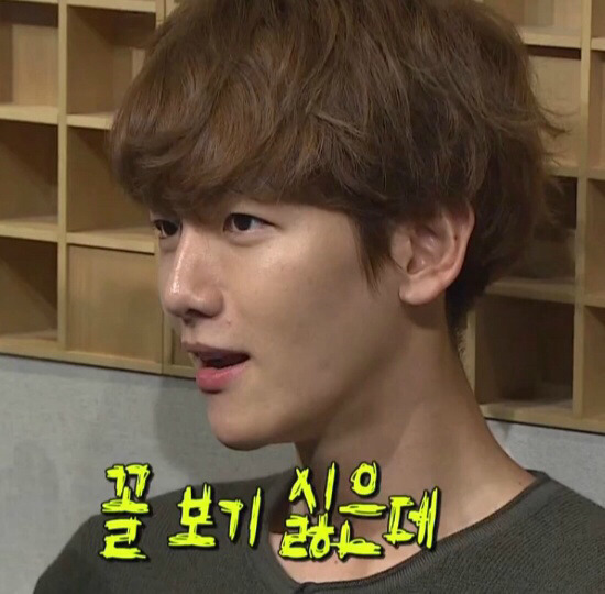 꼴보기싫은데 싫어 꼴 보기 싫은데 화난 표정 꺼져 닥쳐 싫다