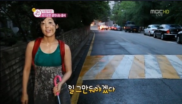 사오리 일그만둬야겠다 회사 다니기 싫다 여기서 끝내자 사표 사직 더러워서 때려친다 사직서