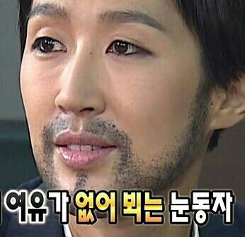 표정 홍진경 유여가 없어 뵈는 눈동자 불안 심리 무한도전