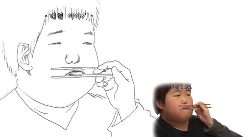 그만해 입물어 젓가락 아이 귀여운 입술 닥쳐 입닫아 입술 방송 화면 