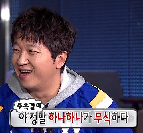 정형돈 무도 무한도전 놀림 무식 주옥같아 정말 하나하나 무식한놈