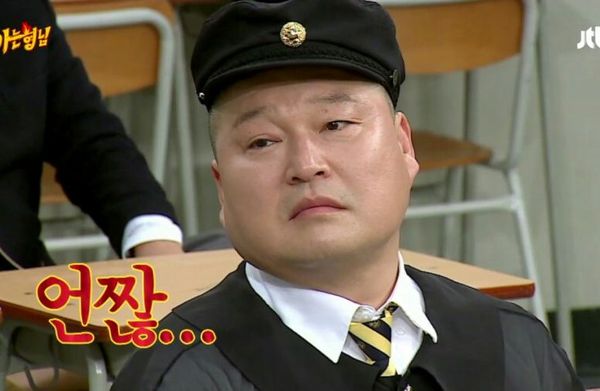 열받아 짜증 화나 언짢아 강호동 아는형님 표정 삐짐 기분상함