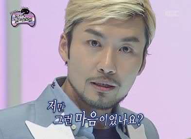 저만 그런 마음 노홍철 무한도전 표정 공감
