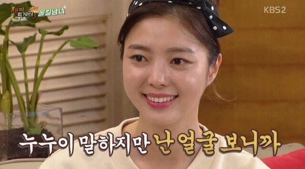 엄현경 얼굴 잘생김 잘생긴 남자 남자친구 얼굴본다 잘생긴사람 오징이 싫어