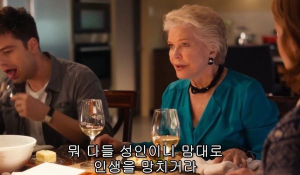 덕담 인생 선배 성인 맘대로 인생을 망치거라 망침 훈훈 망함