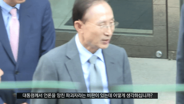 이명박 쓰레기 MB 대통령 사기꾼 언론 파괴자 비판 망친 낼름 뱀 뱀혀 혓바닥 최승호 PD MBC사장 뉴스타파 명박이 다스