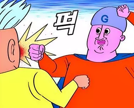 귀귀 만화 쳐맞는 주먹 폭력 펀치 때리는 주먹질 응징 퍽 때림 닥쳐 주둥아리 아구창