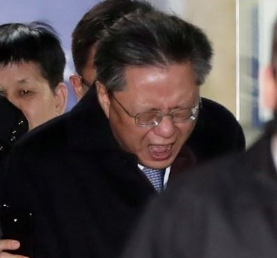 우병우 가즈아 소리 고통 쓰레기 인간 검찰 구속