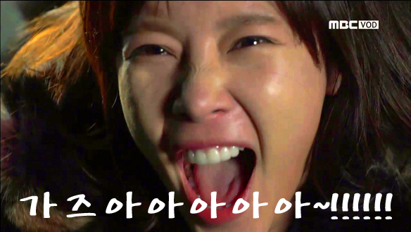 가즈아 소리 염원 투자 주식 비트코인 주문 표현 토토 투자 이연희 입벌리고 소리치는 모습