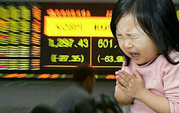 가즈아 아이 소원 기도 소리 염원 투자 주식 비트코인 주문 표현 토토 투자