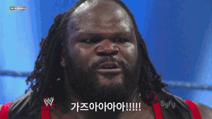 가즈아 움짤 흑형 레슬링 주식 투자 소원 망함 한강 소리 분노 절망 비트코인 투자실패