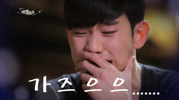 가즈아 울면서 눈물 소원 염원 투자 주식 비트코인 주문 표현 토토 투자 분노