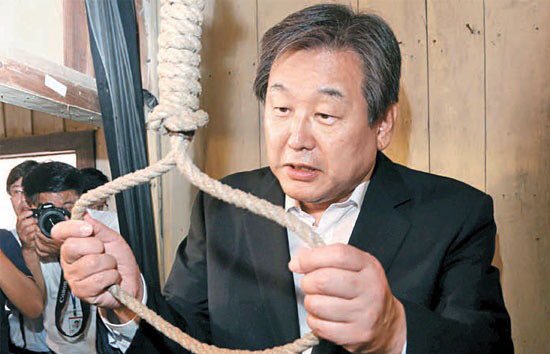 김무성 정치짤방 목줄 교수형 쫄보 새누리당 자유당