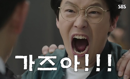 가즈아 소원 염원 투자 주식 비트코인 주문 표현 토토 도박 투자 분노