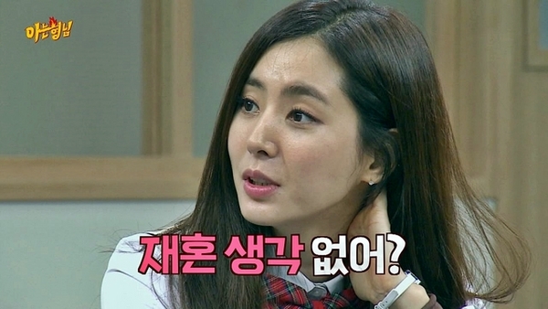 한채아 아는형님 재혼 서장훈 결혼 생각 없어?