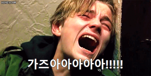 가즈아 주갤 움짤 고통 절규 비트코인 주갤러 주식 투자 망함 정모 가자