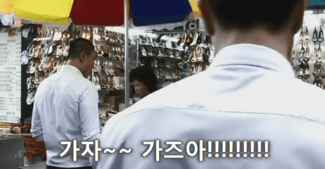 가즈아 움짤 원조 영화 바람  투자 주식 비트코인 주문 표현 토토 투자