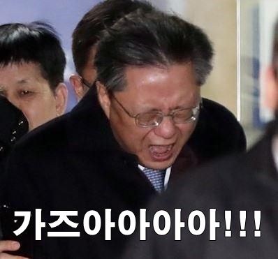 가즈아 우병우 주갤러 소원 염원 투자 주식 비트코인 주문 표현 토토 투자 분노