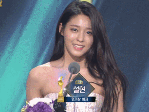 설현 역대급 예쁜 움짤 인기상 연기대상 수상 소감