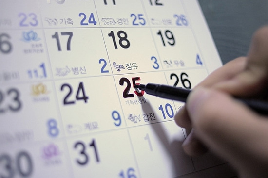 크리스마스 솔로 25일 빨간날 색칠 안습 눈물 커플 여자친구 남자친구 없음