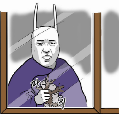 솔로 화나 열받아 파직 여자친구 남자친구 모태솔로 커플