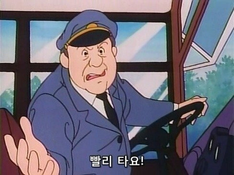빨리타요 버스 기사 아저씨 타요 갑시다 가즈아 만선