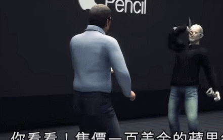 애플 열받아 스티브 잡스 팀쿡 화남 펜슬 던지는 움짤 마지막 똥침