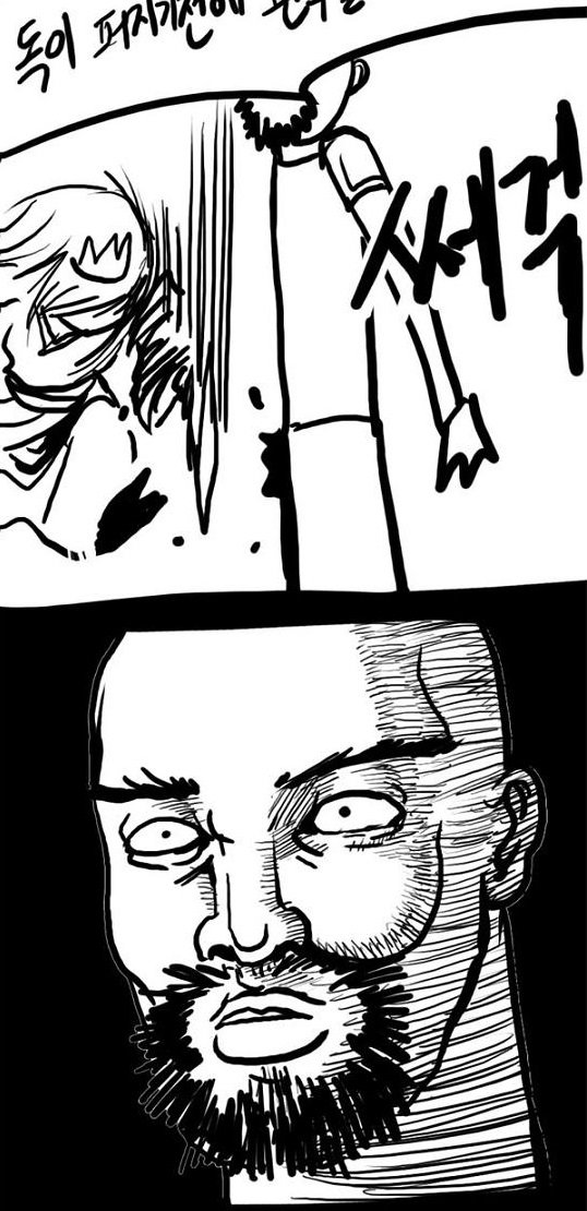 독이 퍼지기 전에 잘라낸다 써걱 황당 자른다 싹둑