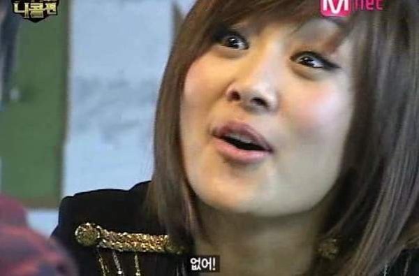 니콜 없어 그런거 남자친구 여자친구 오징어 단호박