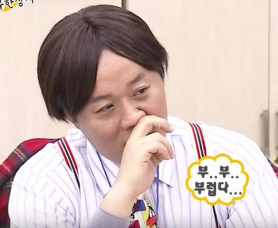 부러워 부럽다 부럽 정준하 무도 무한도전