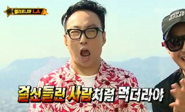 박명수 걸신들린 사람처럼 먹더라 먹방 먹는 음식 돼지 많이