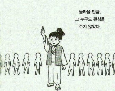 무플 무관심 놀라울 만큼 관심을 주지 않았다 관심없다 안습 안타까운