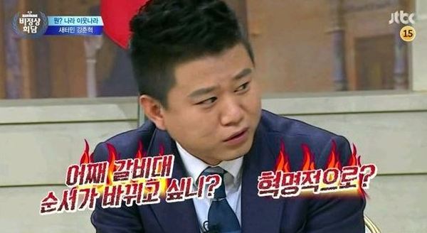 북한 욕 갈비대 순서 바뀌고 싶니 혁명적으로 혁명 북한욕