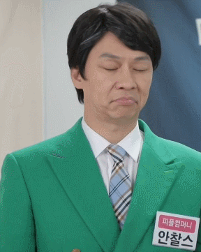 절레절레 안찰스 안철수 도리도리 패러디 SNL 싱크로율