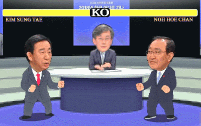 토론 노회찬 김성태 자유당 탄핵 실신 스튜디오 파이터 KO 원전 UAE 손석희