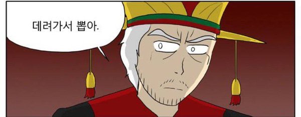 선택 데려가서 뽑아 합격